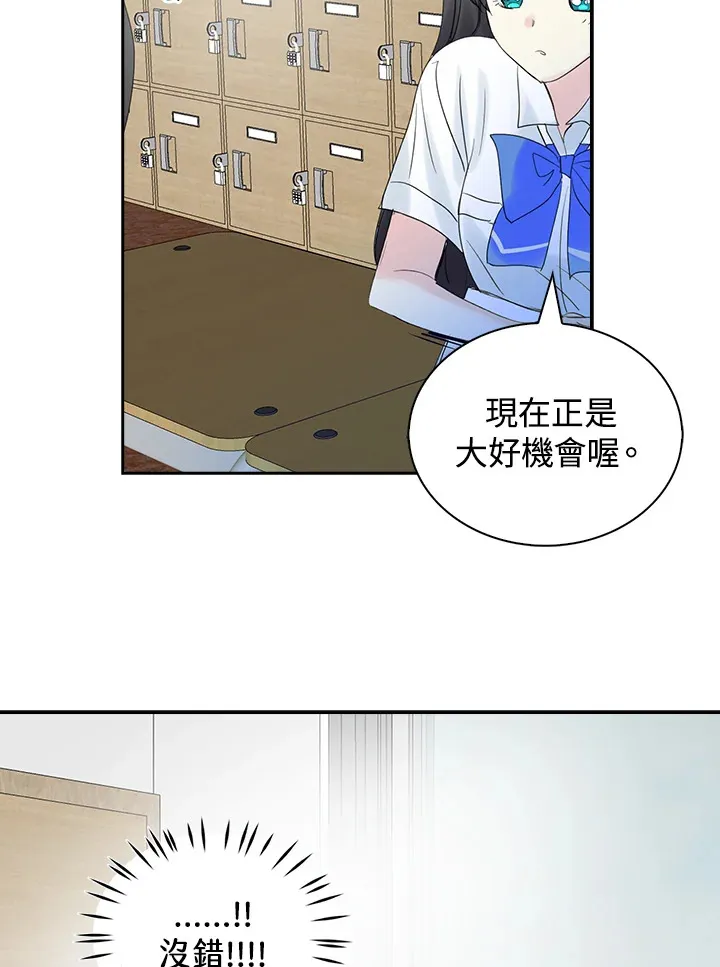 第65话 第23页