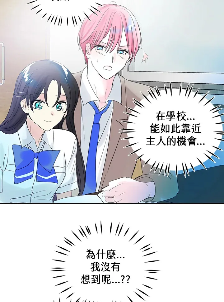 第65话 第24页