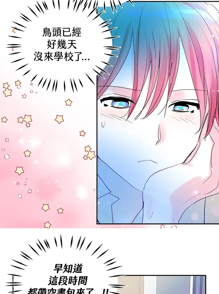 第65话 第25页