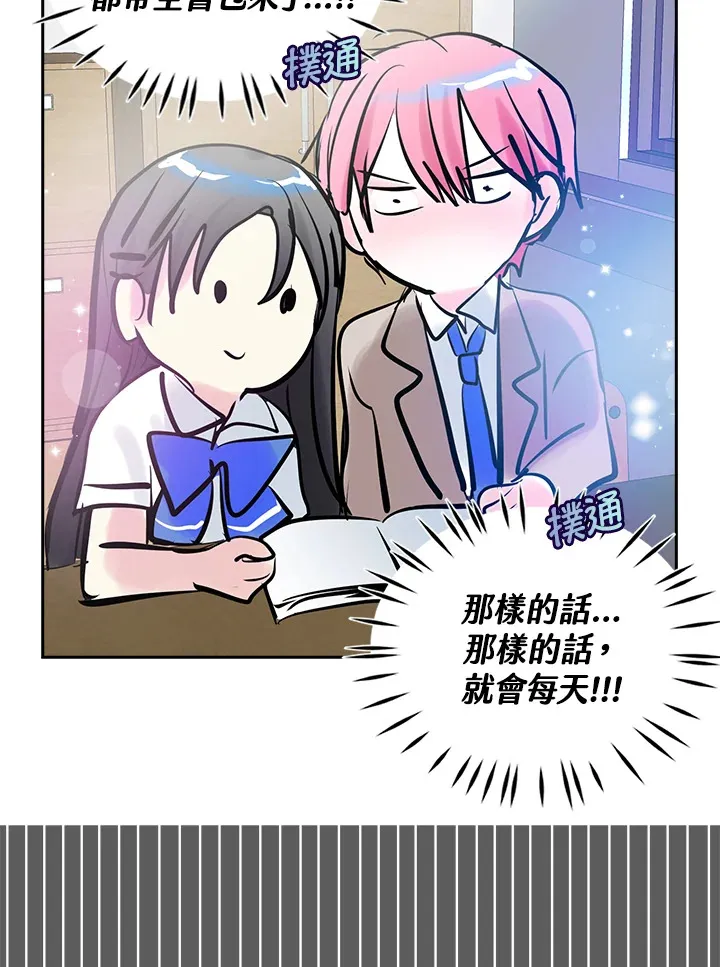 第65话 第26页