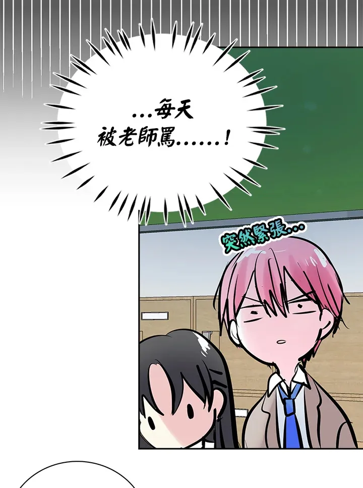 第65话 第27页