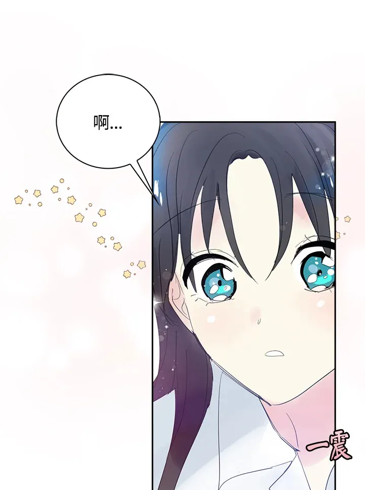 第65话 第29页