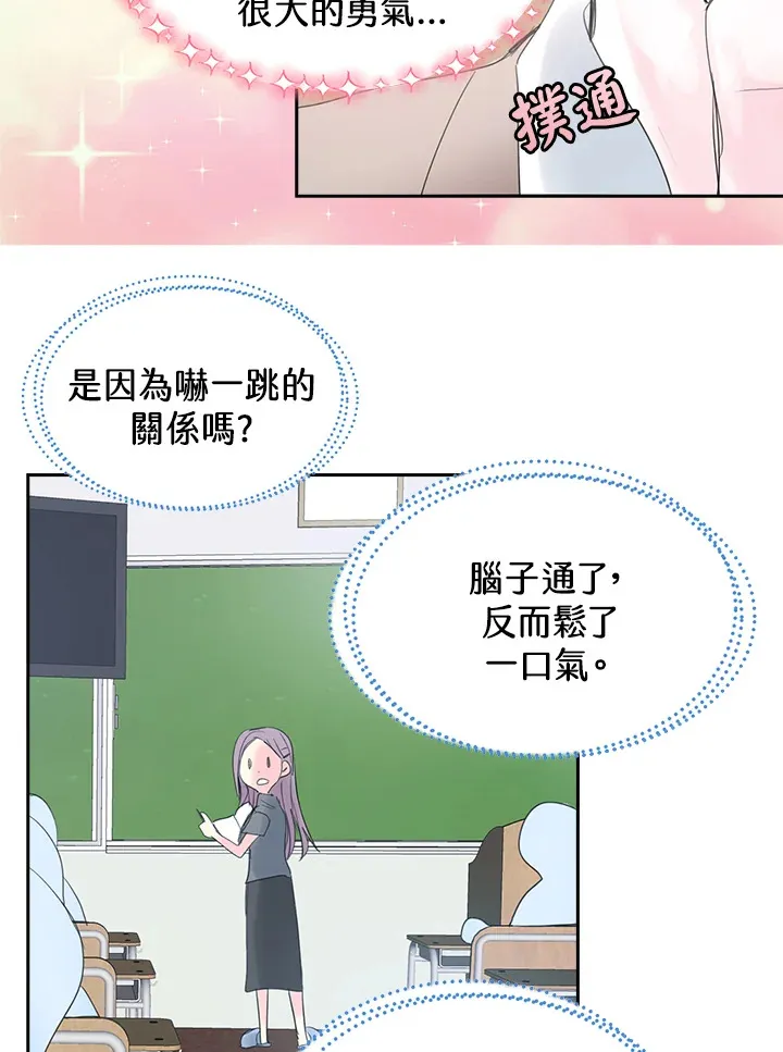第65话 第32页