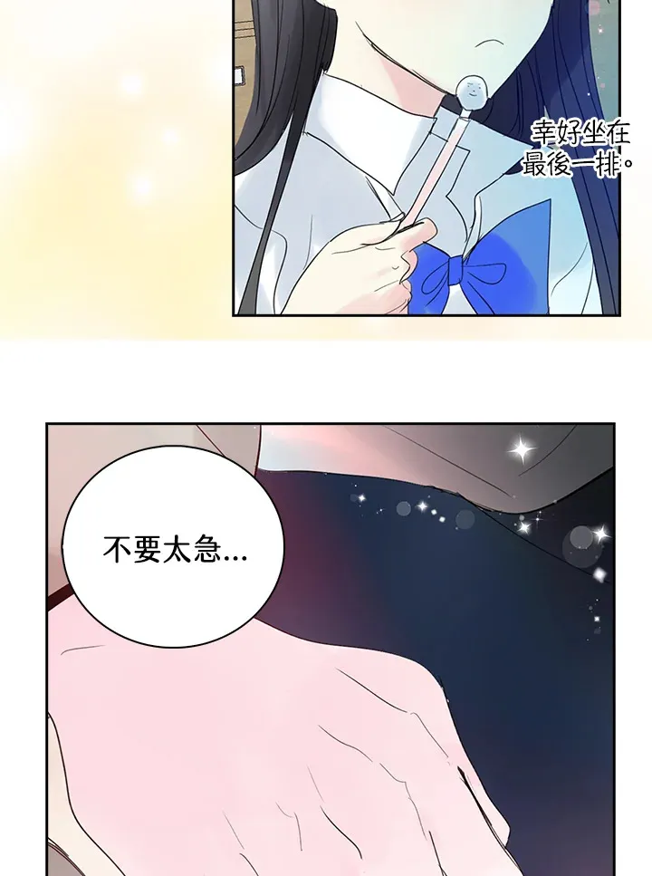 第65话 第34页