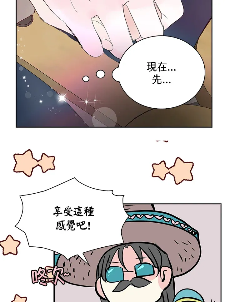 第65话 第35页