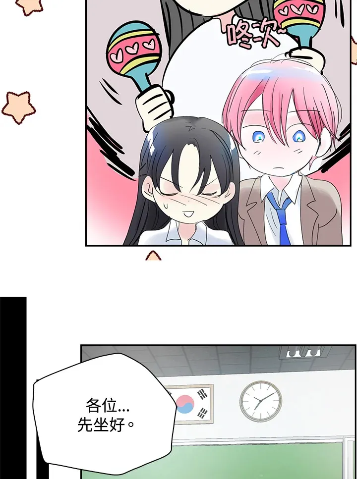 第65话 第36页