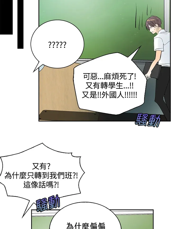 第65话 第37页