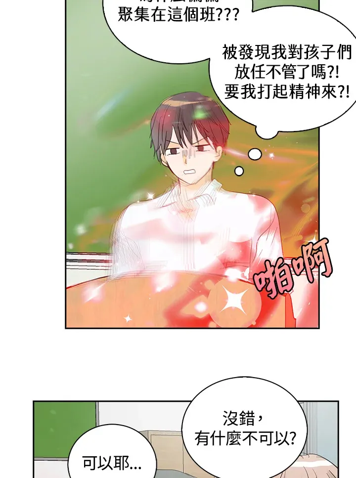 第65话 第38页