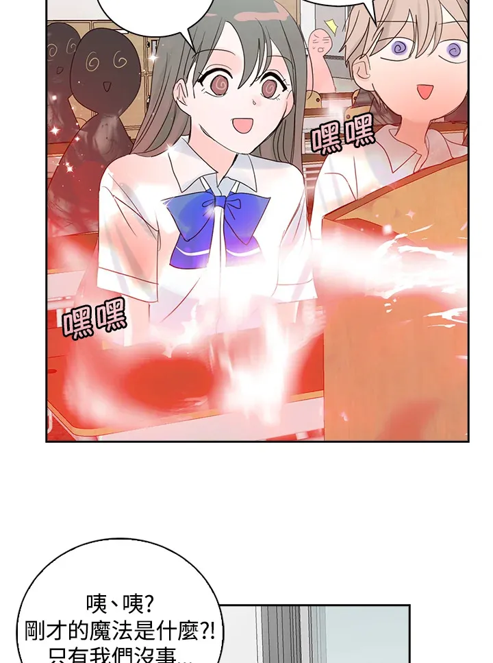 第65话 第39页