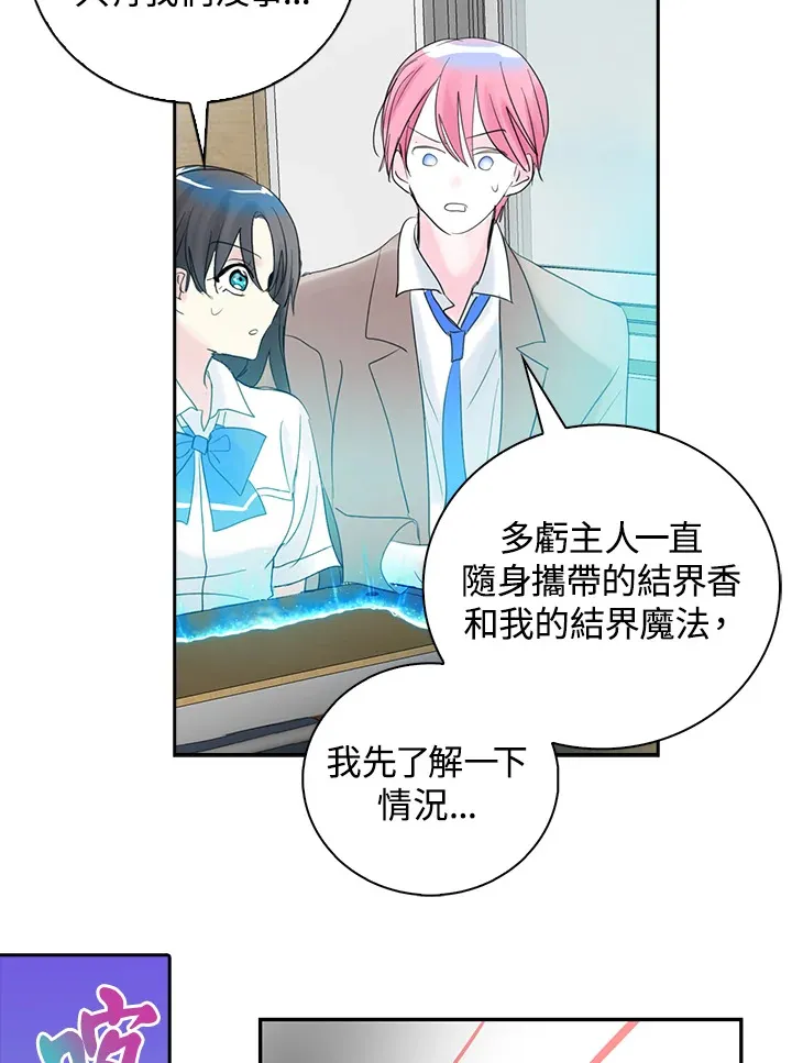 第65话 第40页