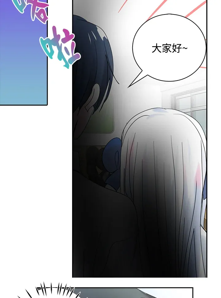 第65话 第41页