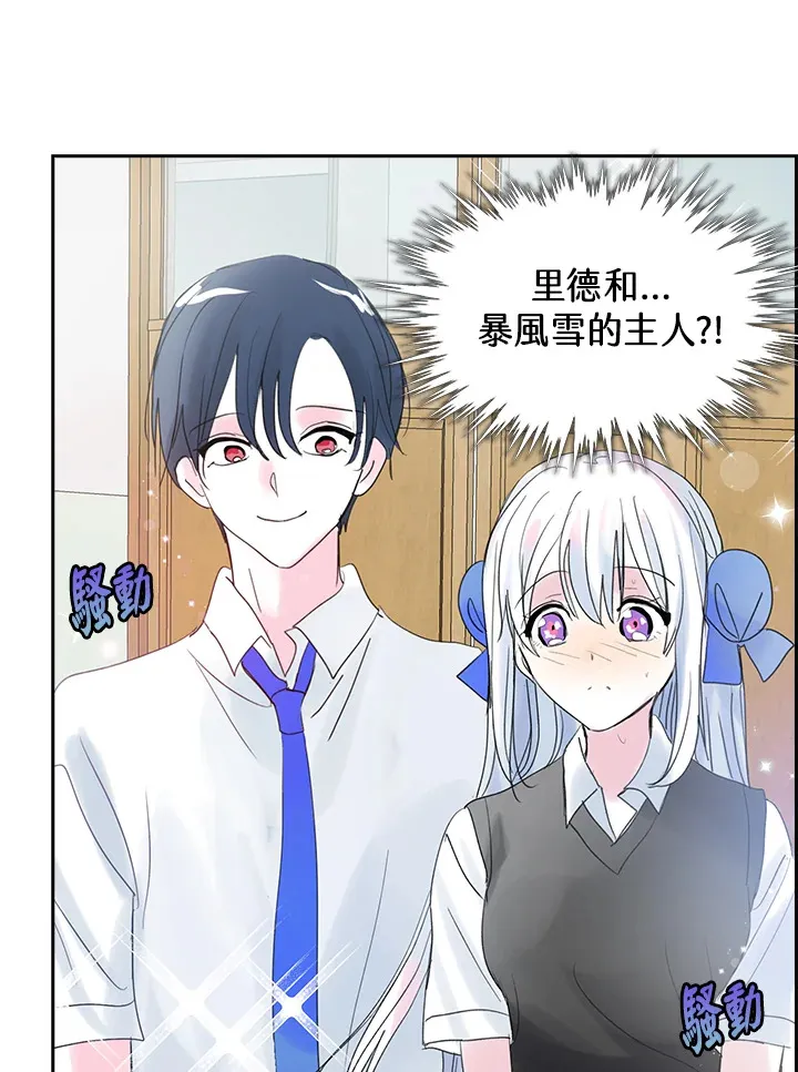 第65话 第43页