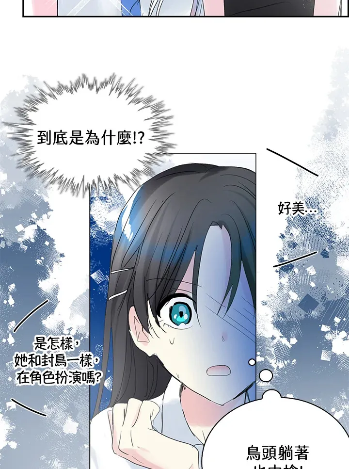 第65话 第44页