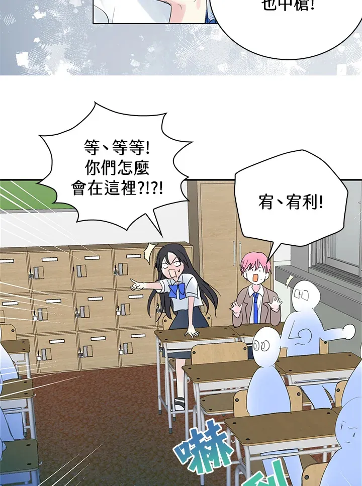 第65话 第45页