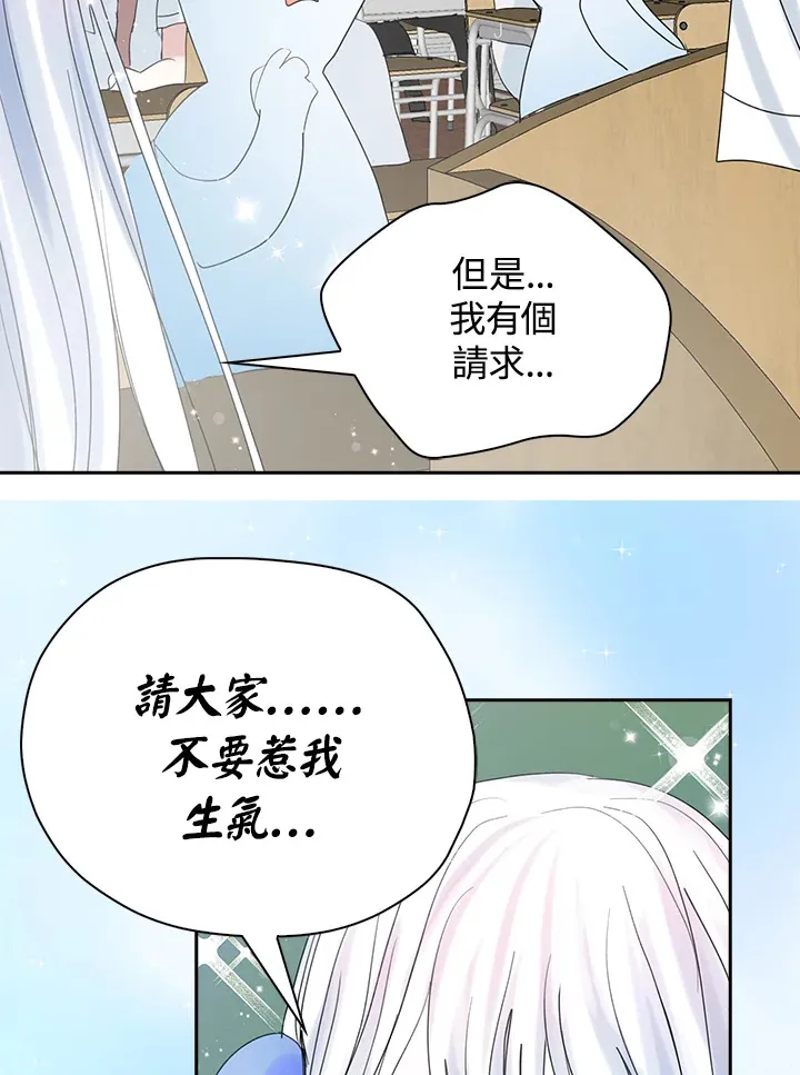 第65话 第49页