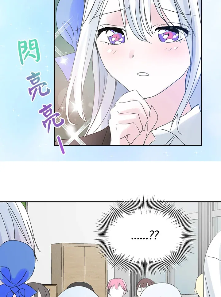 第65话 第50页
