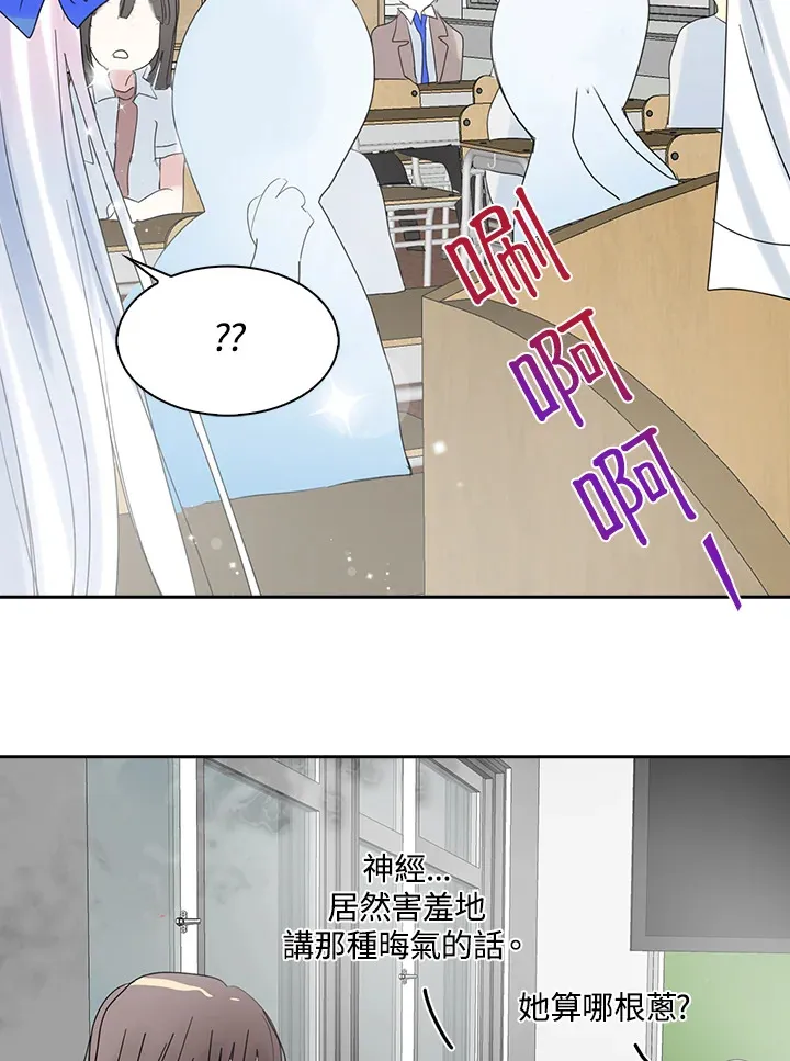 第65话 第51页