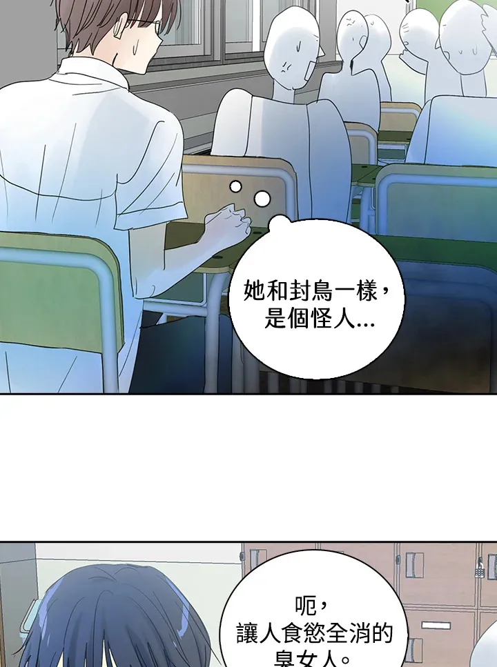 第65话 第52页
