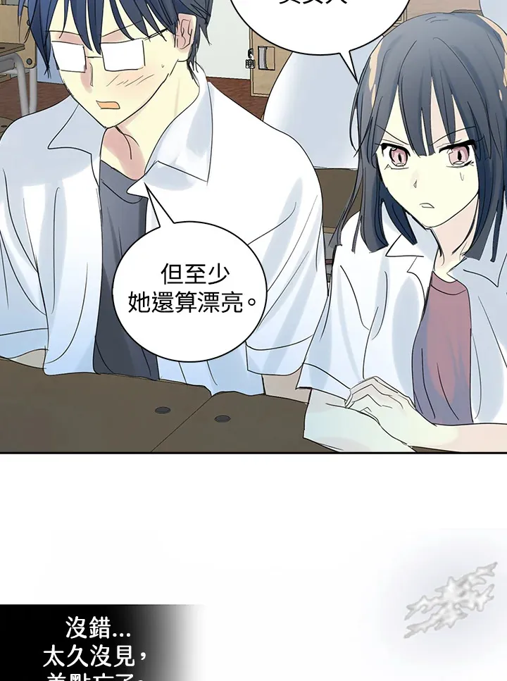 第65话 第53页
