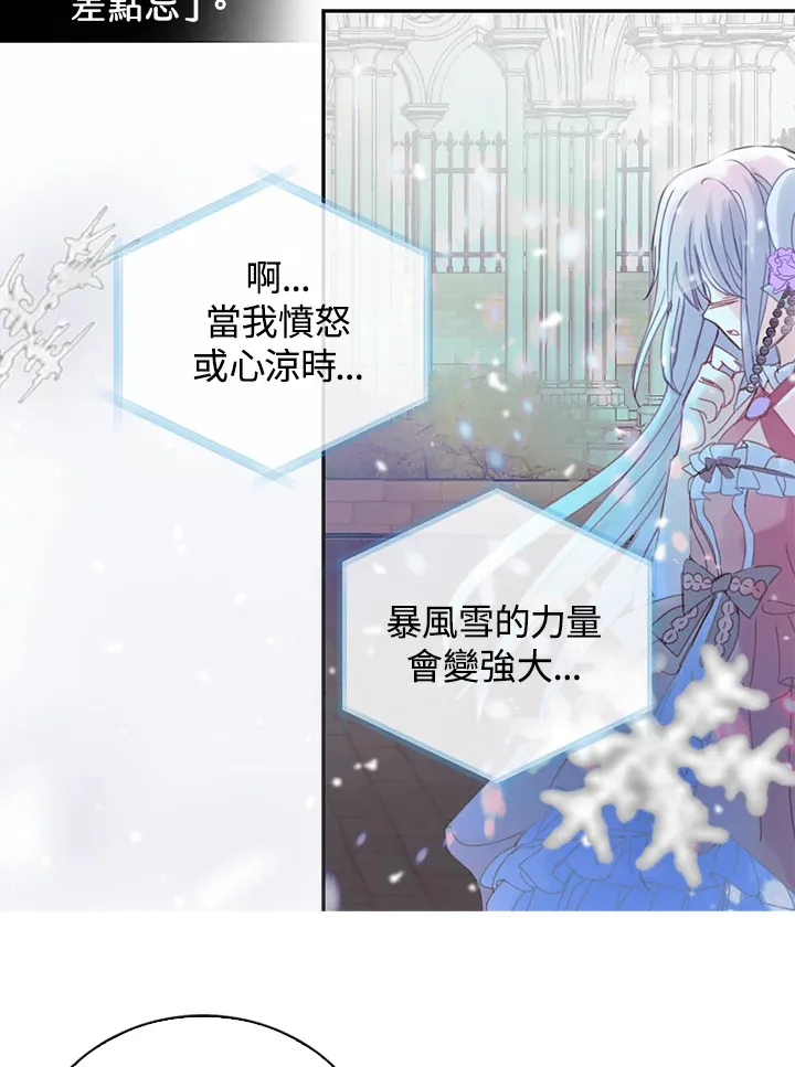 第65话 第54页