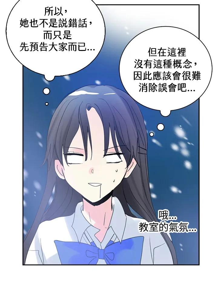 第65话 第55页