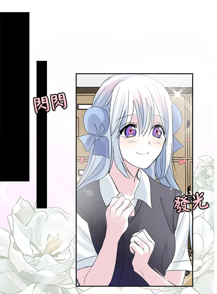 第65话 第56页