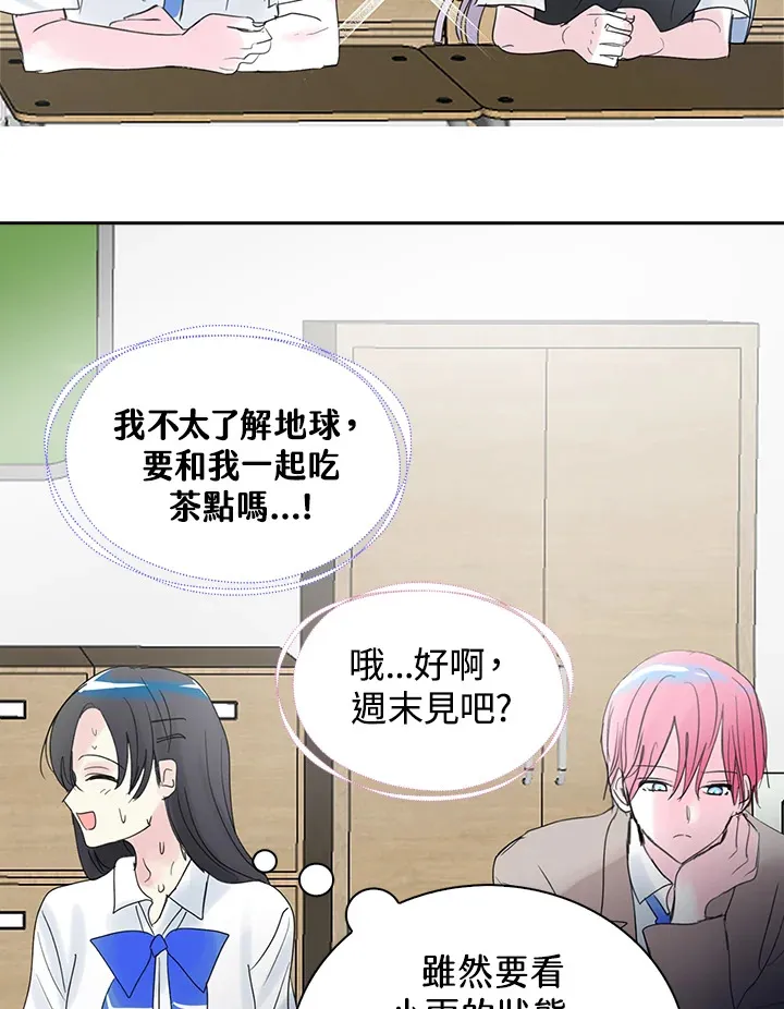 第65话 第58页