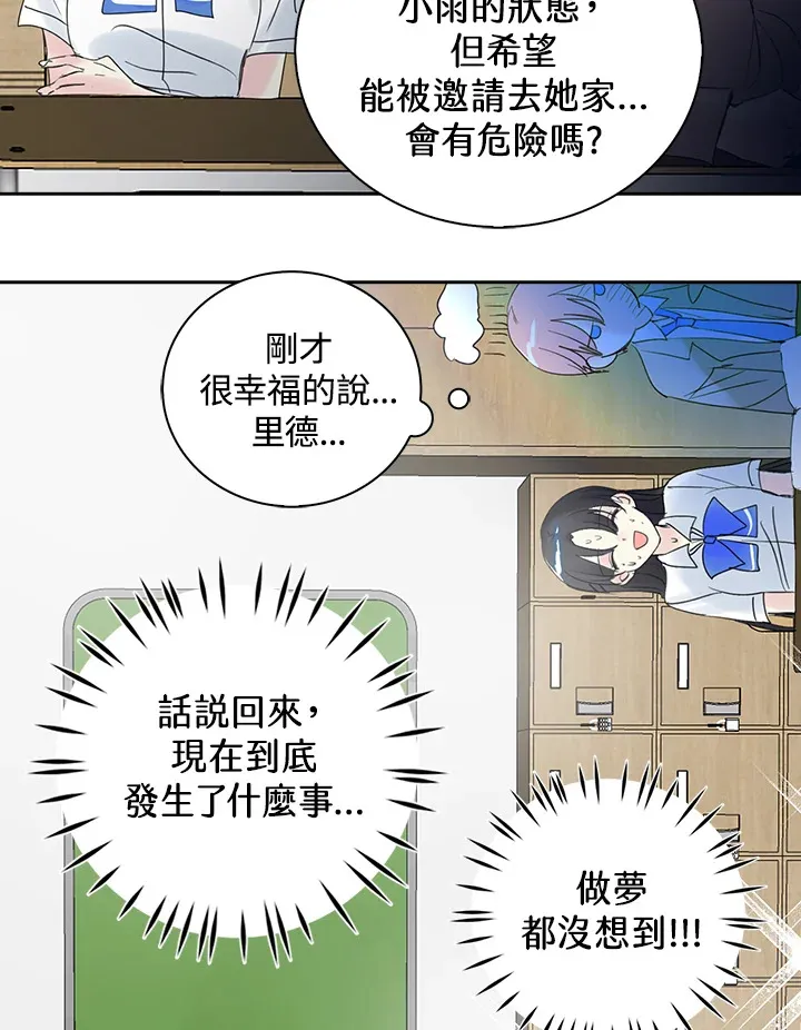 第65话 第59页