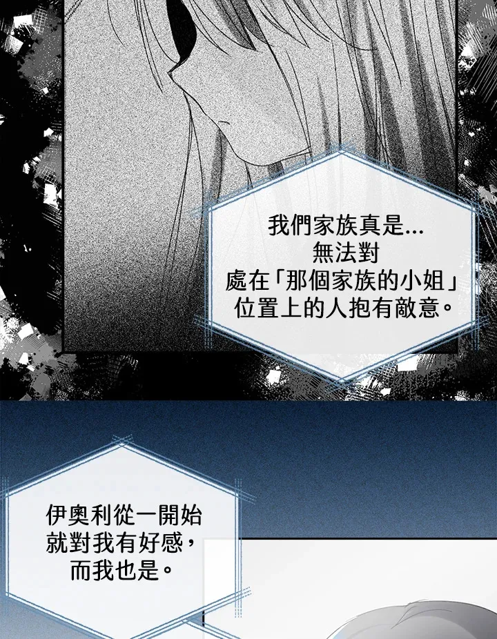第65话 第62页