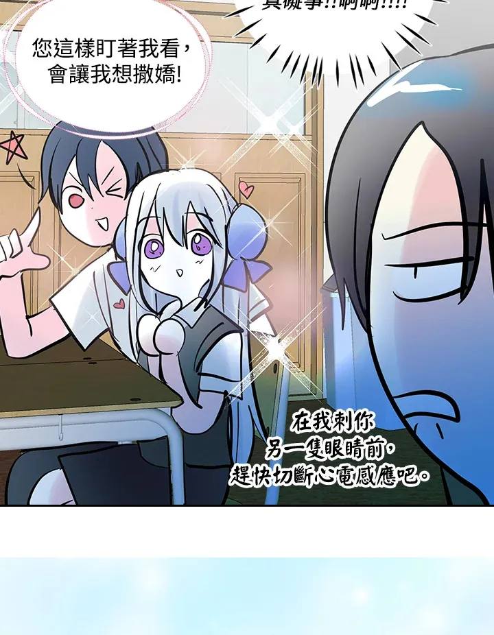 第65话 第64页