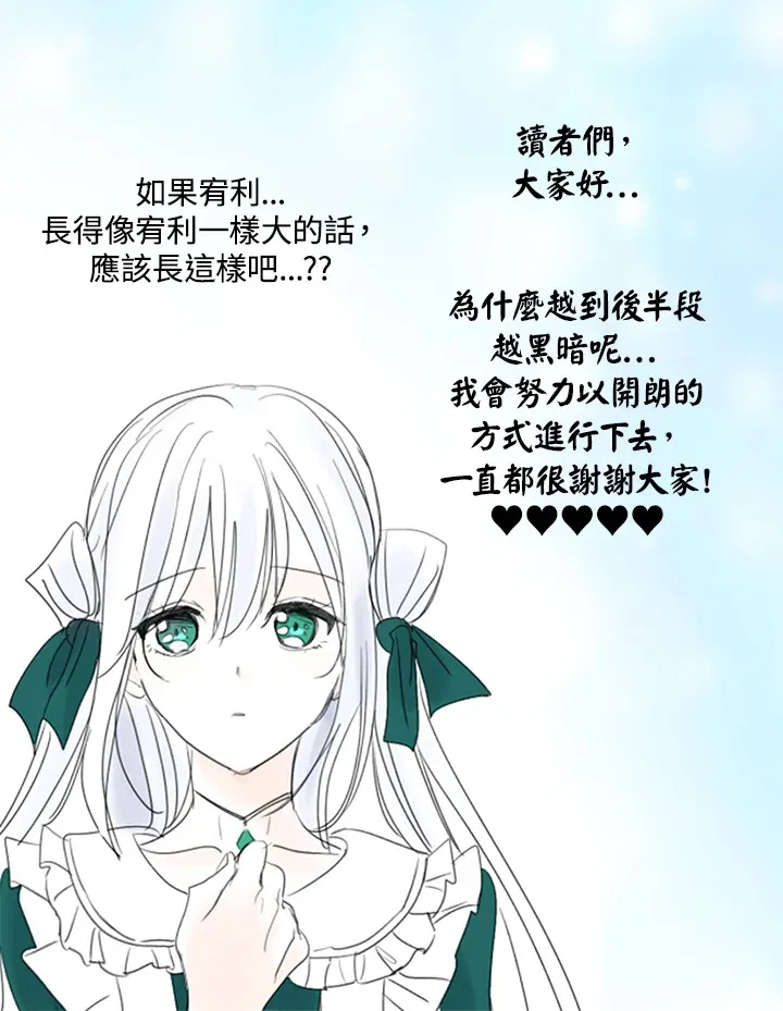 第65话 第65页