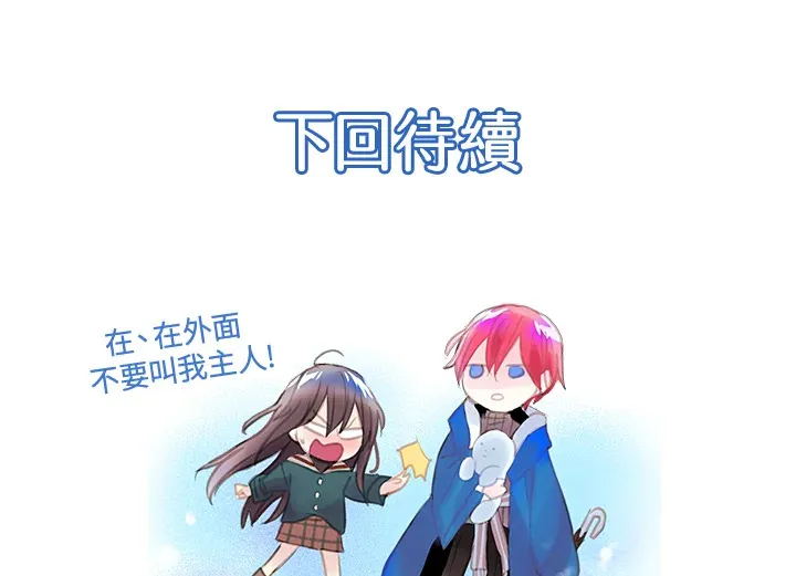 第65话 第66页