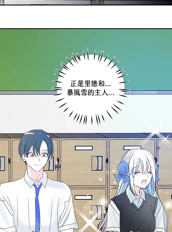 第65话 第69页
