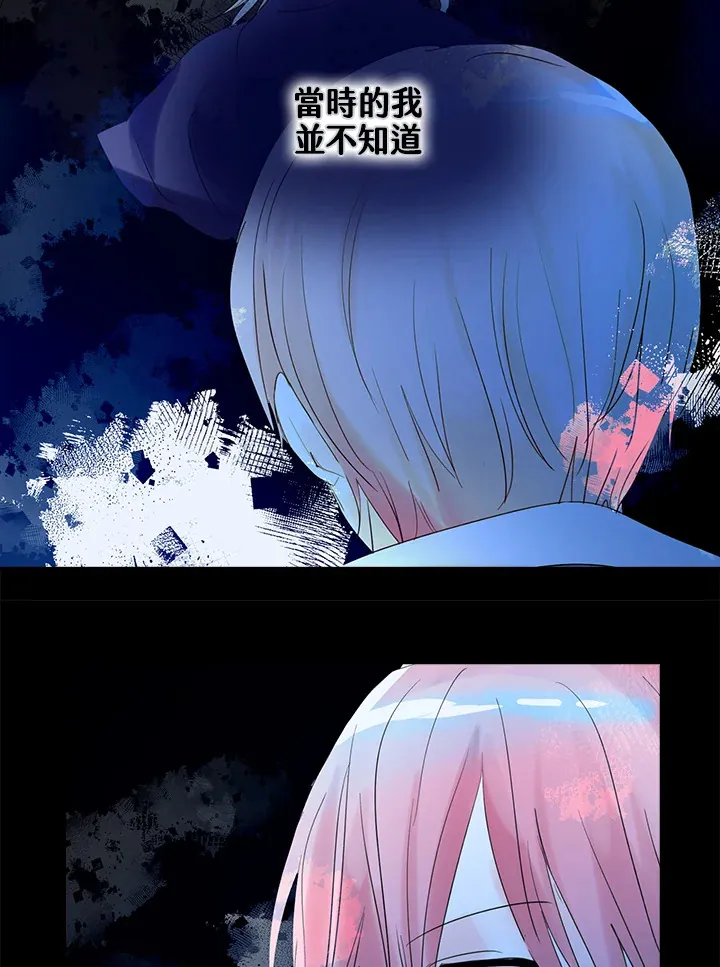 第66话 第9页