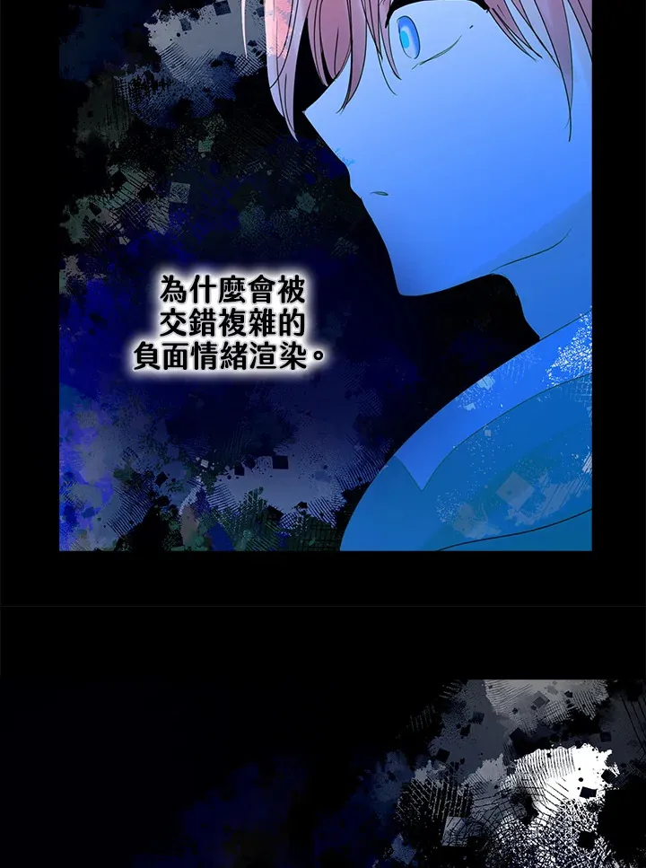 第66话 第10页