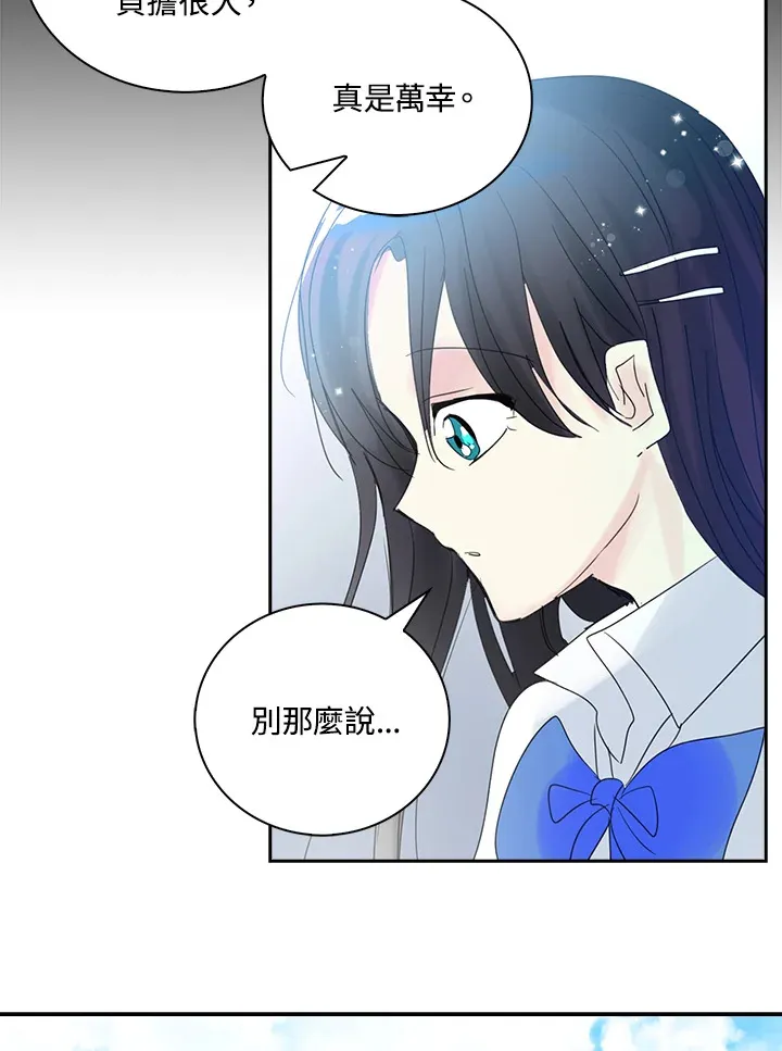 第66话 第12页