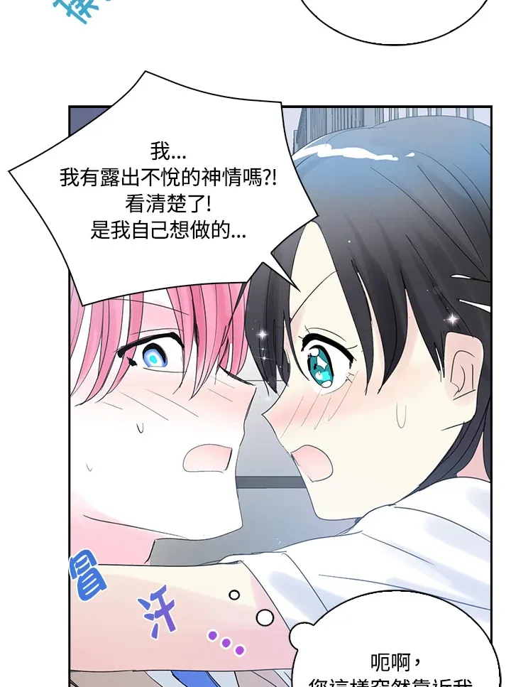 第66话 第16页