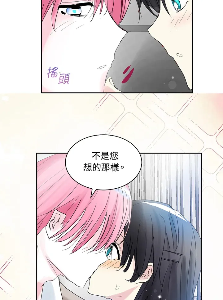 第66话 第19页