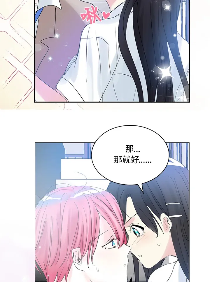 第66话 第20页
