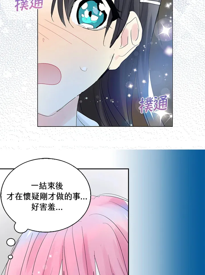 第66话 第22页