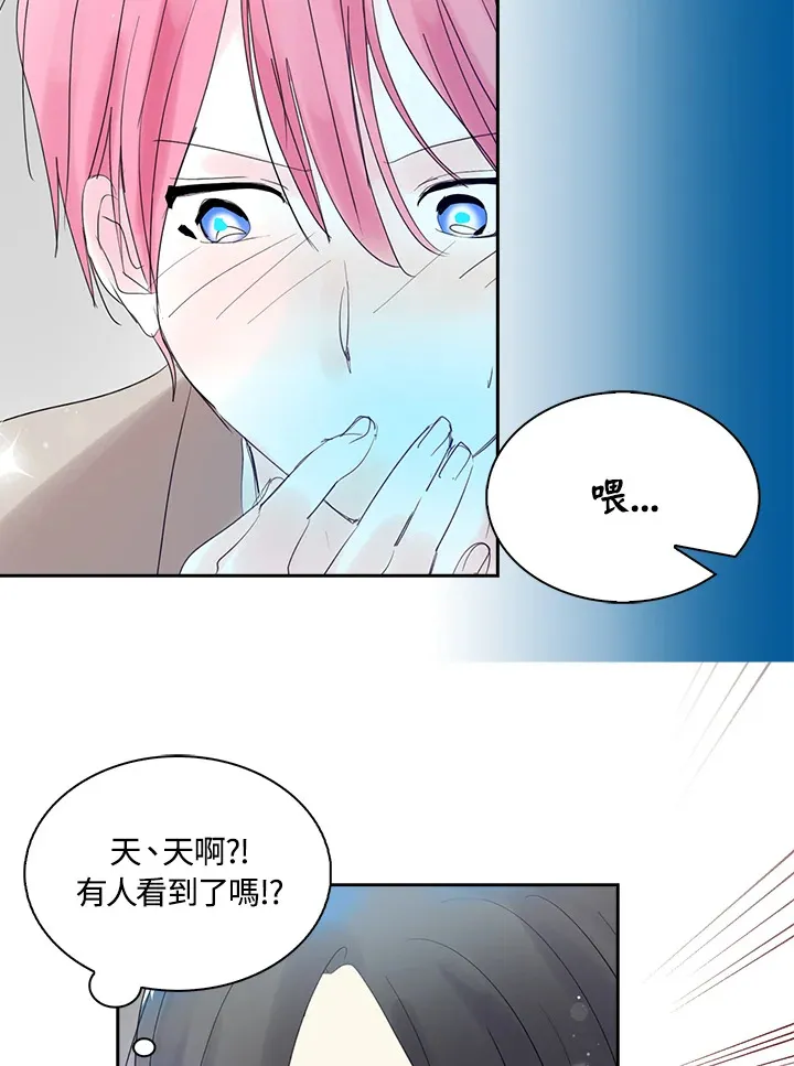 第66话 第23页