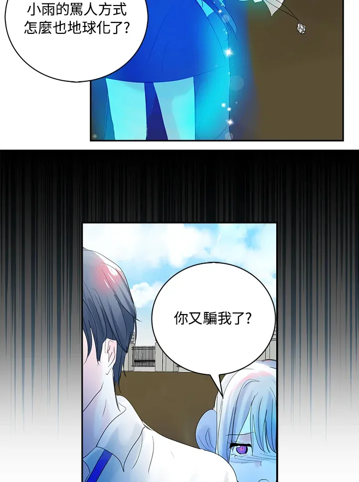第66话 第33页