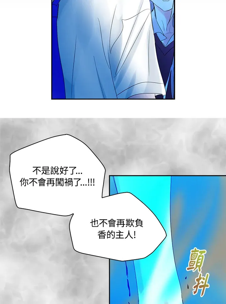 第66话 第34页