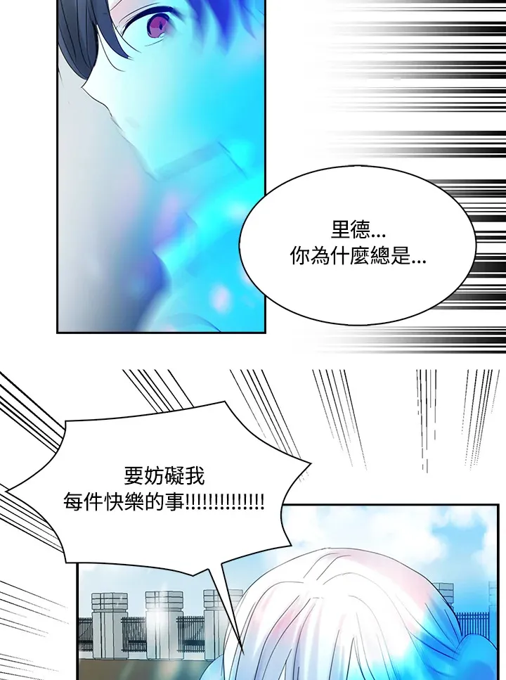 第66话 第36页