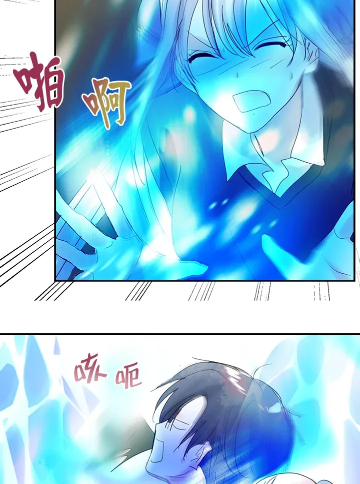 第66话 第37页