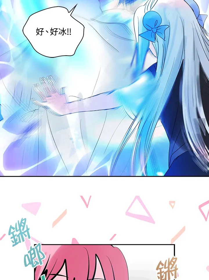 第66话 第38页