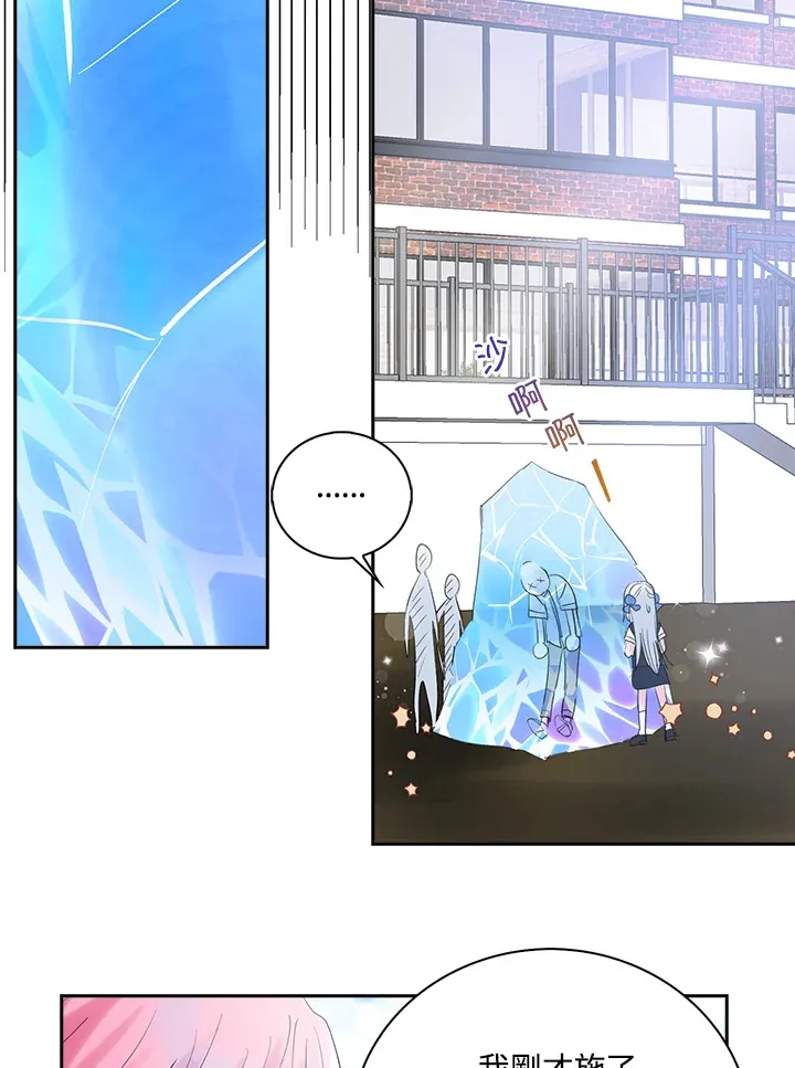 第66话 第40页