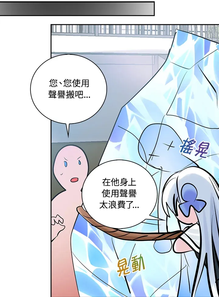 第66话 第42页