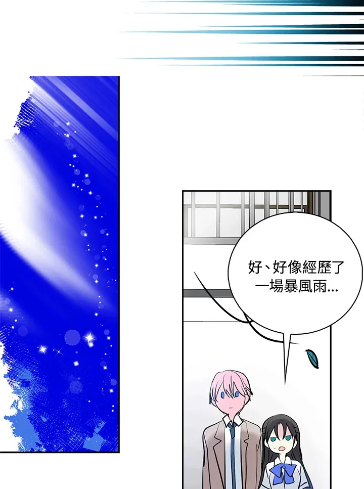 第66话 第45页