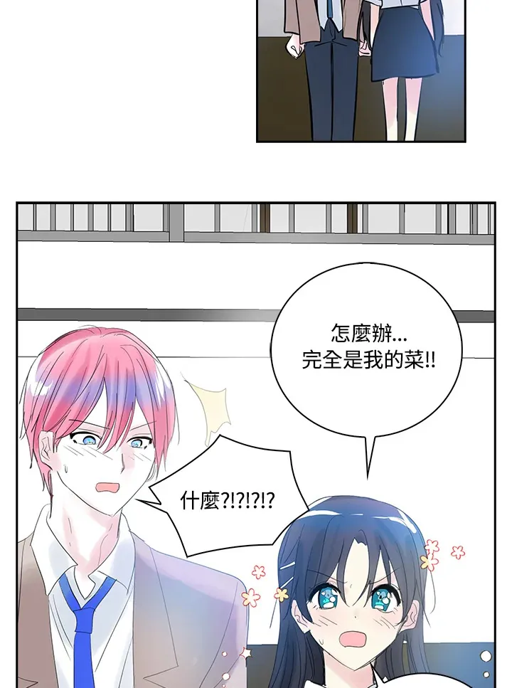第66话 第46页